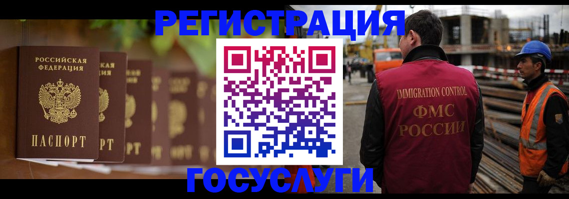 регистрация для дет. сада в Удачном