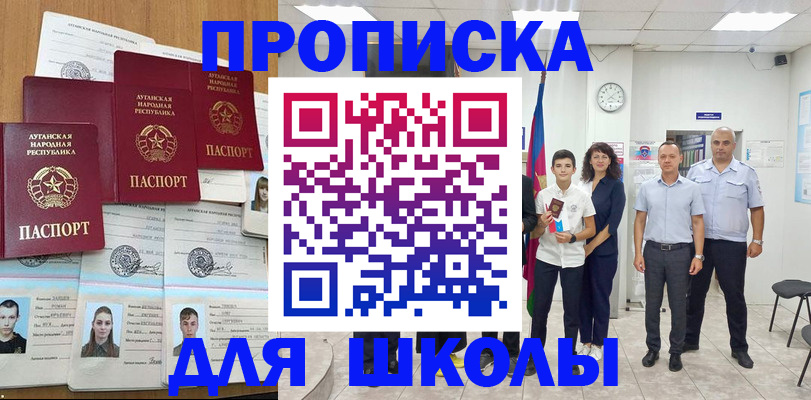 пропишу в квартире в Удачном